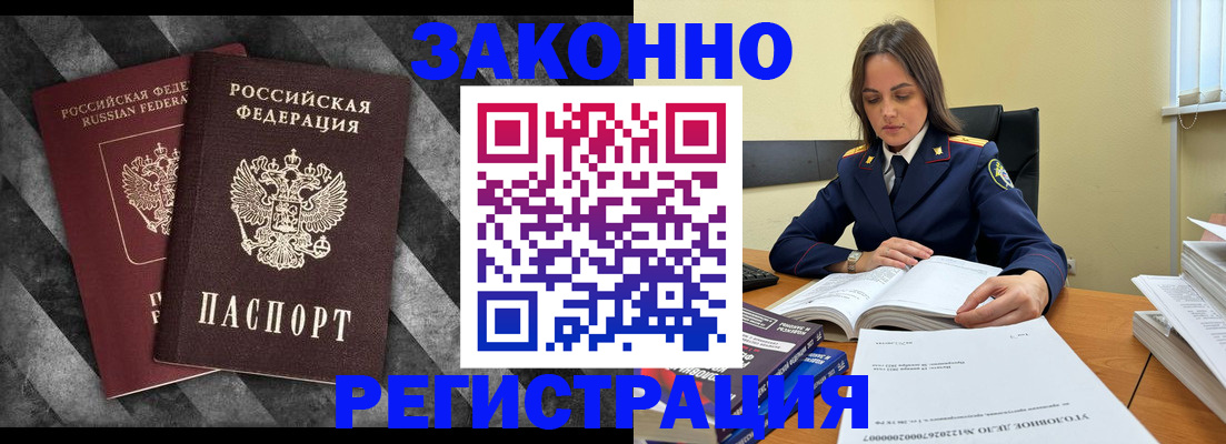 регистрация для школы в Набережных Челнах